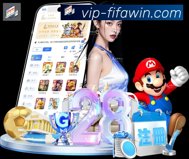 世界杯波胆推荐入口APP 体育赛事宣传图
