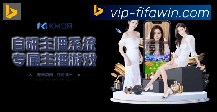 世界杯波胆推荐入口荣誉